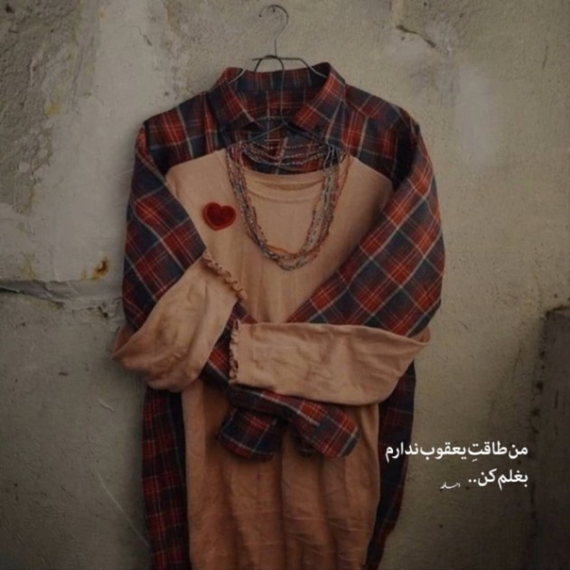 دانلود آهنگ شب حصین امیر تتلو رضا پیشرو شایع دمت الو از فارس ترانه
